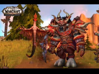 Кампания кирий сурв хант 12 известность world of warcraft shadowlands читаю квесты