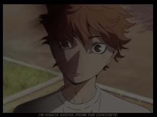 ▹ haikyuu; hinata shouyou