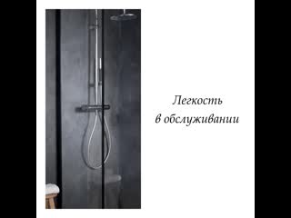 Jacob delafon serenity