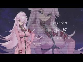 Code geass genesic re;code trailer