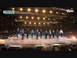 [perf] 181122 | wanna one 12th star @ comeback show [power of destiny]