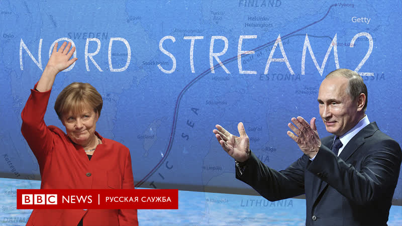 Удастся ли россии достроить "северный поток 2"? ответы на главные вопросы