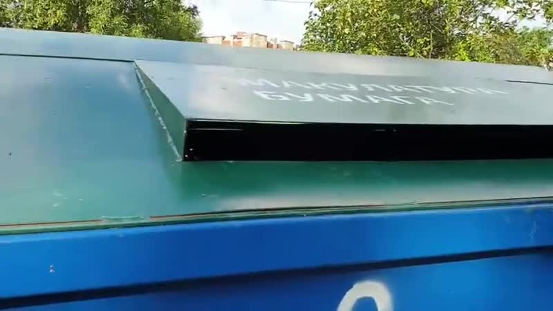 Раздельный сбор мусора mp4