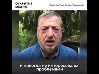 Режиссёр лунгин потребовал открытости в деле сафронова