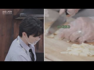 He Is Really Taking Care Of Maknae