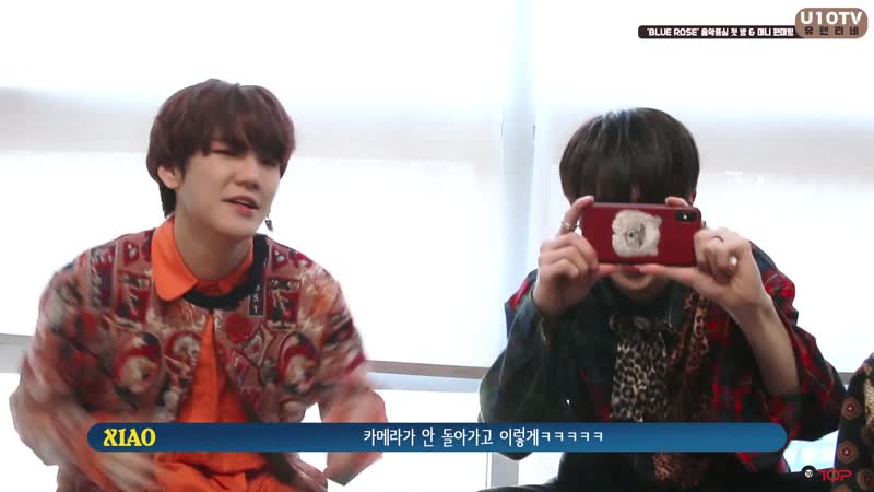 U10tv ep 224 두근두근♡ 업텐션 blue rose 첫 방송 미니팬미팅 비하인드