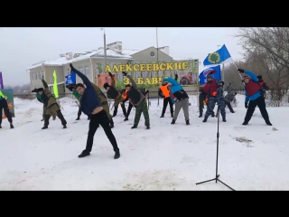 Алексеевские забавы 2018