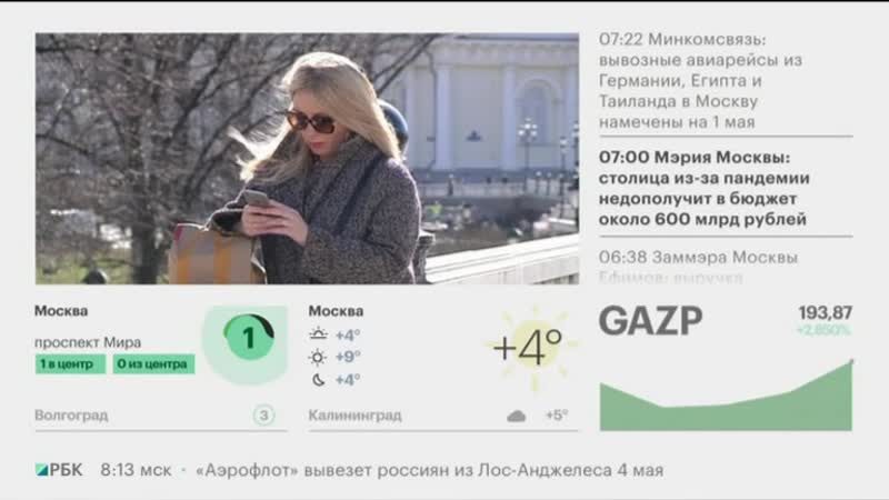 0800мск porn video – 30 04 2020 0800мск sd480 старup