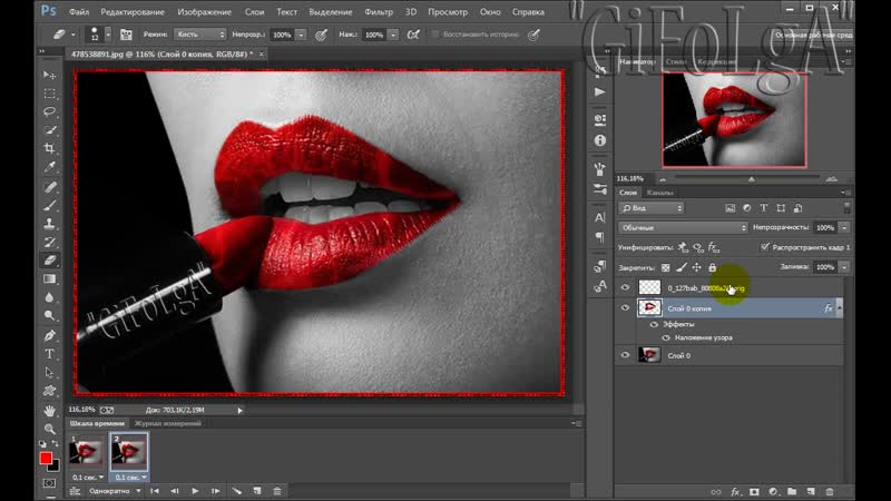 Урок анимации в фотошоп наложение узора