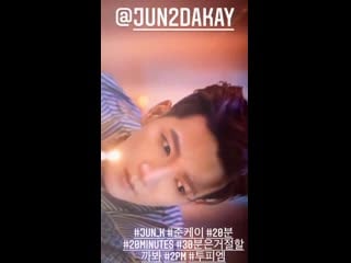 [video] 201209 никкун обновил сторис в instagram