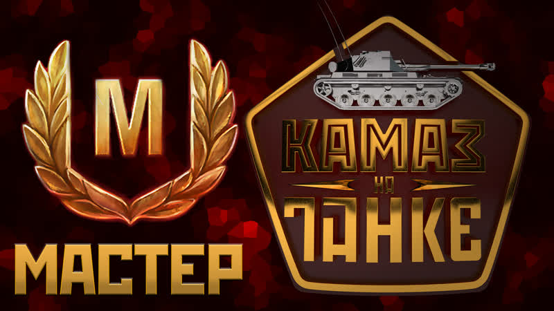 Что там за итальянские красивые танки ?! у нас снега много хоть, доставай санки! =)