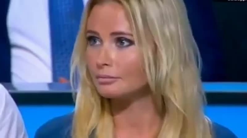 Дана борисова призналась в проституции