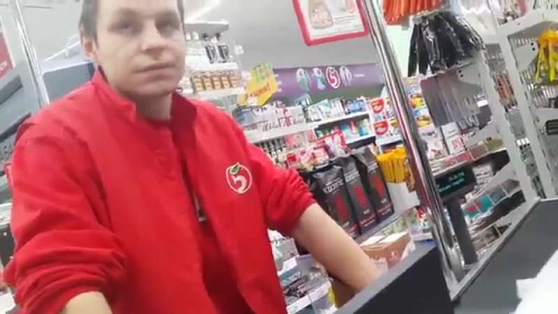 Кассир в пятерочке не отдает сдачу