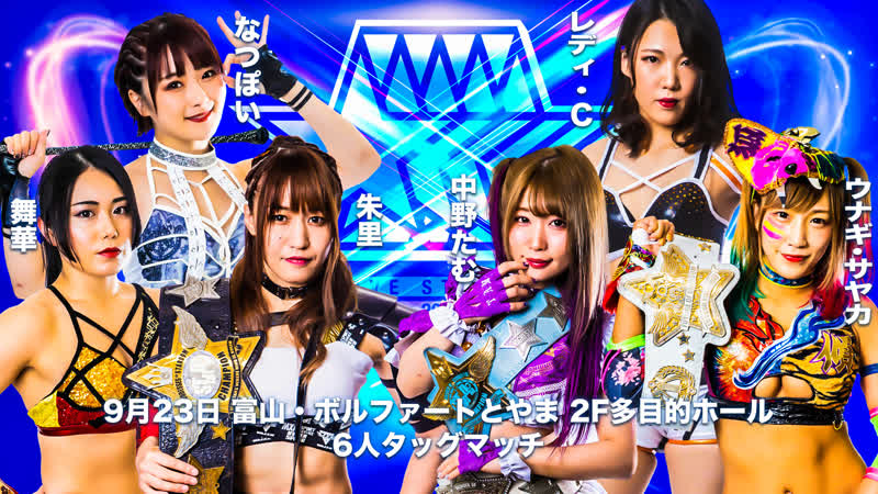 Stardom ddm (syuri/maika/natsupoi) vs cosmic angels (tam nakano/unagi sayaka/lady c)