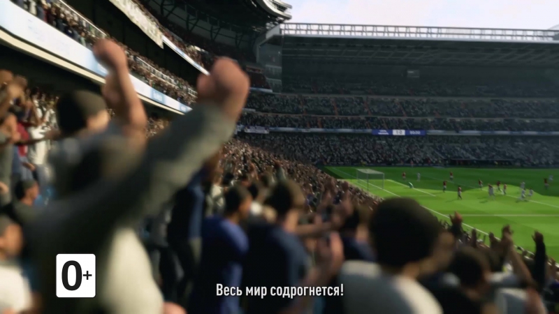Fifa 18 трейлер к выходу игры | больше, чем игра