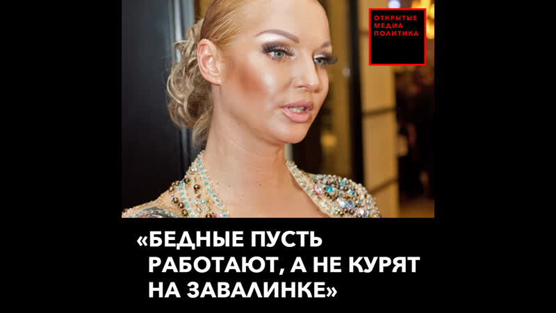 Бедные пусть работают, а не курят на завалинке бычок