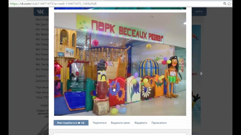 Відеодоказ 15 04 2016 переможець галя охрімова!!! вітаємо!!!