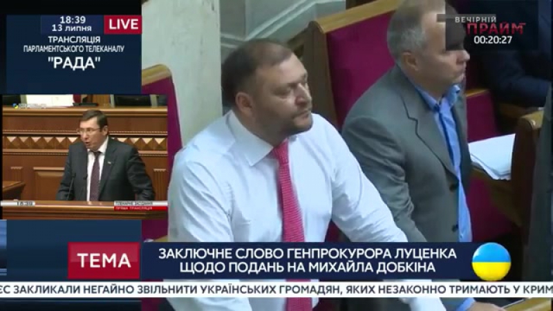 Рада разрешила привлечь добкина к уголовной ответственности, задержать и арестовать {13/07/2017}