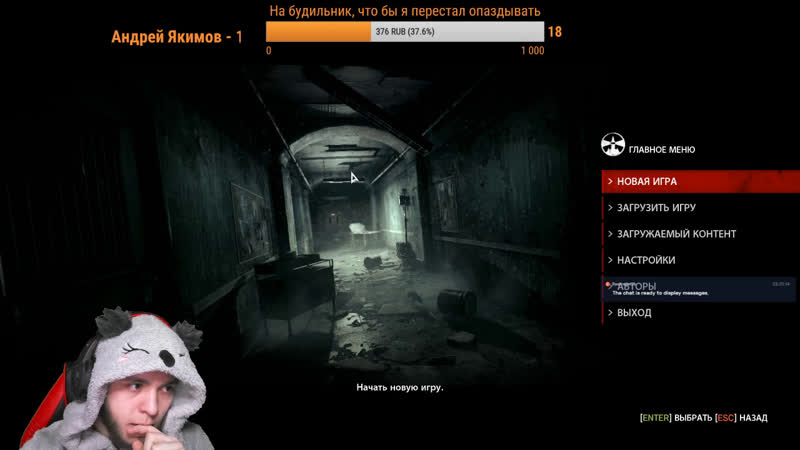 Возвращаемся к эпохе чириков tew