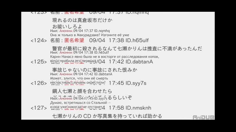 Ложные выводы грудь нанасэ карин