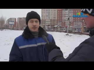 Нелоое интервью