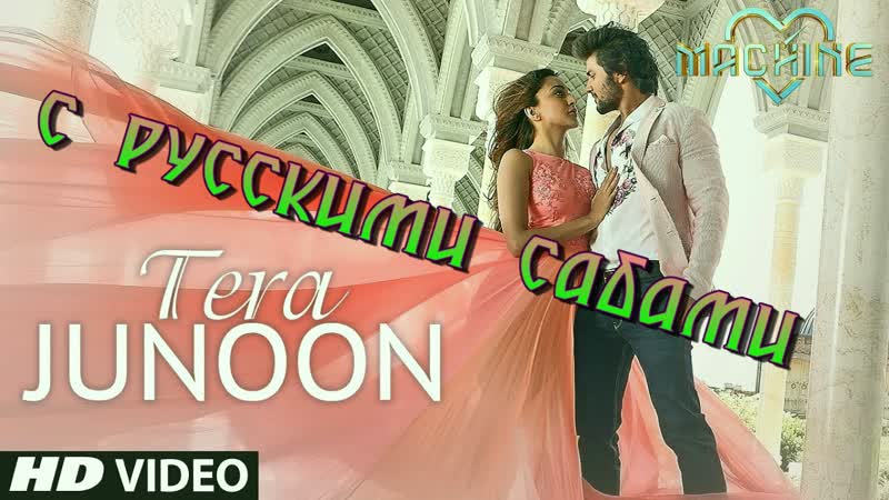 Tera junoon machine ¦¦ mustafa & kiara advani ( )