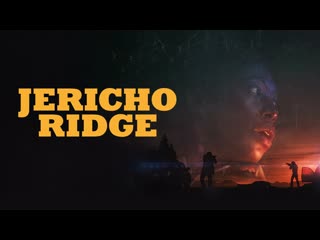 Джерико ридж (2022) jericho ridge