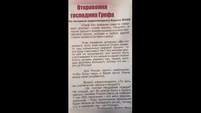 Про банки, кредиты, деньги