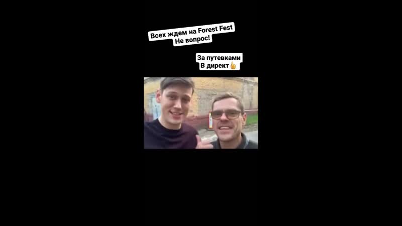 Ig stories @show ne vopros