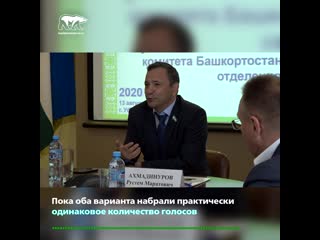 Мнение жителей уфы относительно места устанои стелы «город трудовой доблести» разделились