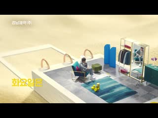 Lemona l bts tvcf 30 seconds ver