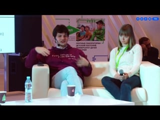 Научное кафе артур залевский