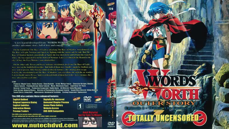 Заветные слова происхождение 1 [rus sub]