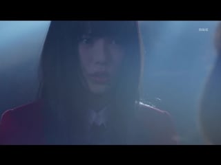 Kakegurui dorama [09] mbs ts