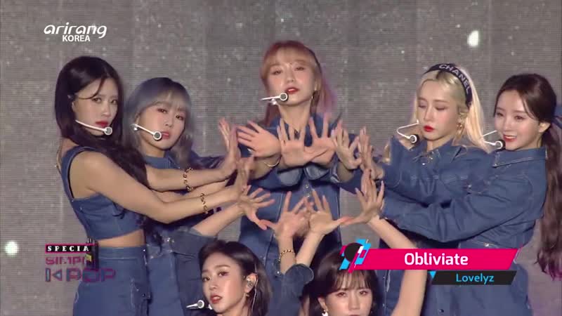 Simply k pop lovelyz 러블리즈 obliviate kmdf 2020