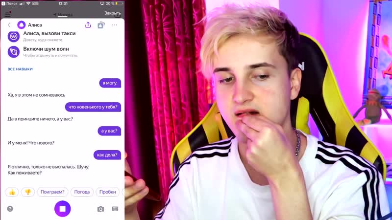 [данкар] 😂💬 говорю только *алиса* яндекс алисе 🔊