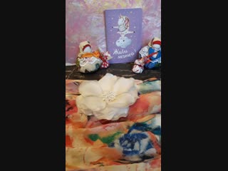 Куколка оберег благополучница ) автор копытцева ольга