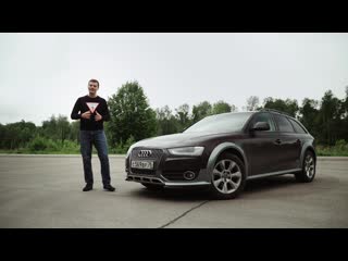 Audi a4 allroad переплата за понты