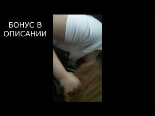 От подписчика частное минет в машине русское девочка отсосала парню автостопщица смачно сглотнула отсос в рот дал молодые