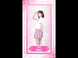 180813 @ yujin special video