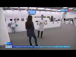 Помощь онкобольным в условиях пандемии