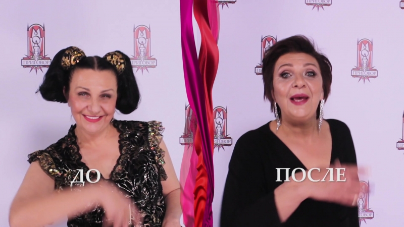 Светлана фокина до и после преображения