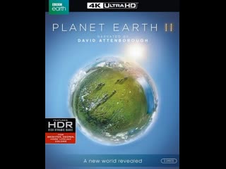 Планета земля 2 / planet earth ii серия 5 луга (пастбища) / grasslands