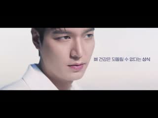 20221117 뼈엔 엠비피mbp x 이민호 뼈 건강의 새로운 상식 tvcf 30s juyeongns x lee min ho 주영엔에스