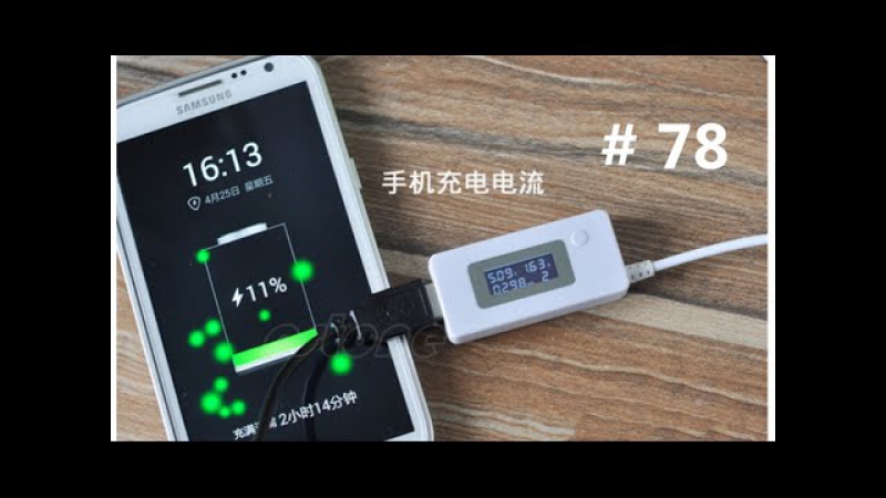 Charger doctor цифровой тестер ёмкость аккумулятора / digital tester battery capacity # 78
