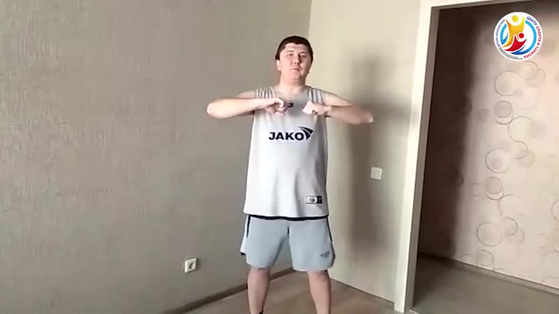 Дистанционное занятие «разминка юного баскетболиста»