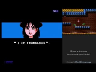 The krion conquest / magical doropie (nes) firstrun