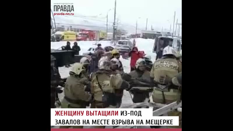 Молодую сотрудницу кафе достали из под завалов
