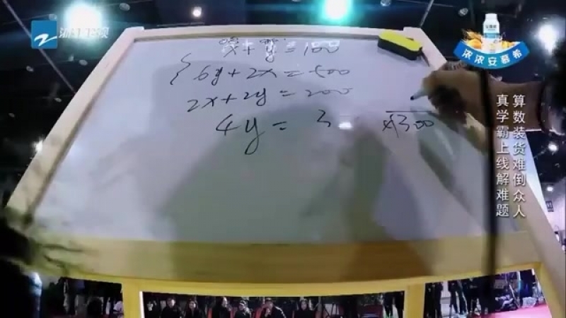 Гуань сяо тун