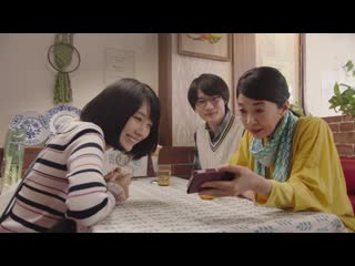 Matsumoto honoka, miyazaki yoshiko, kamiki ryuunosuke au